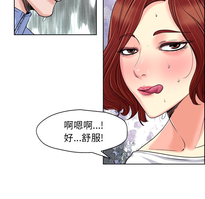第19话 第 22 页