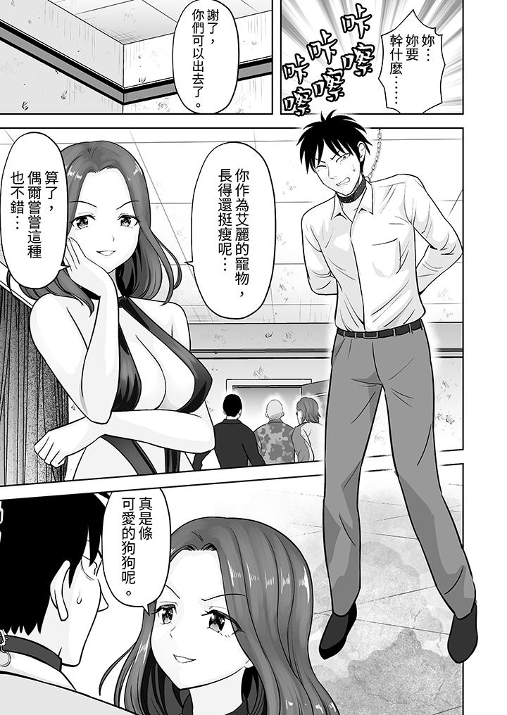 第39话 第 6 页