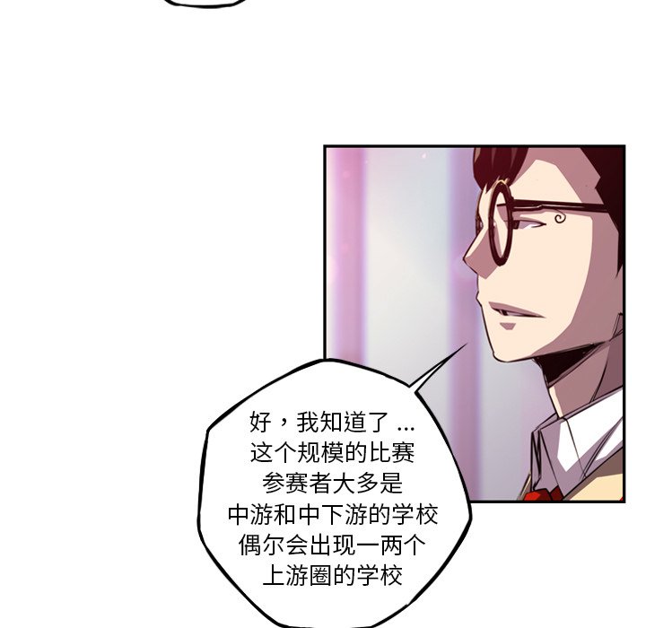 第162话 第 37 页