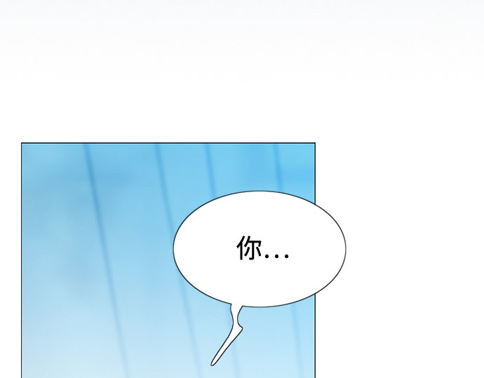 第32话 我们做个约定吧？ 第 11 页
