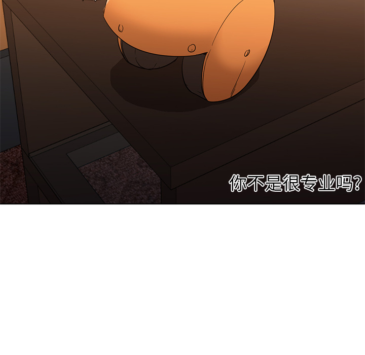 第16话 第 95 页