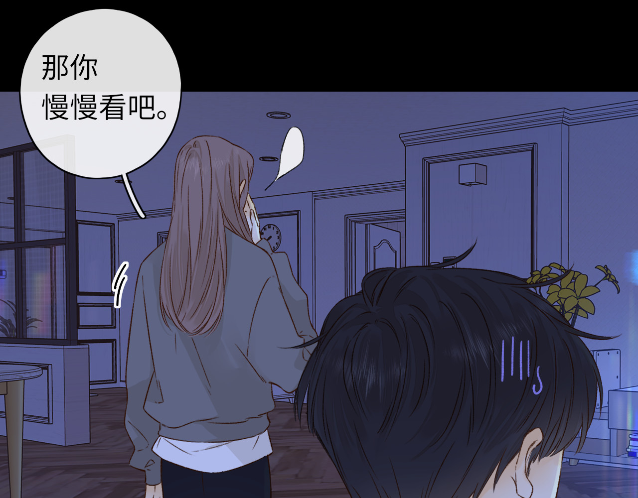 第40集 夜雨与鬼片 第 82 页