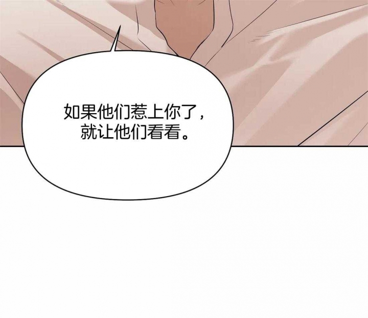 第108话 第108话 第 42 页