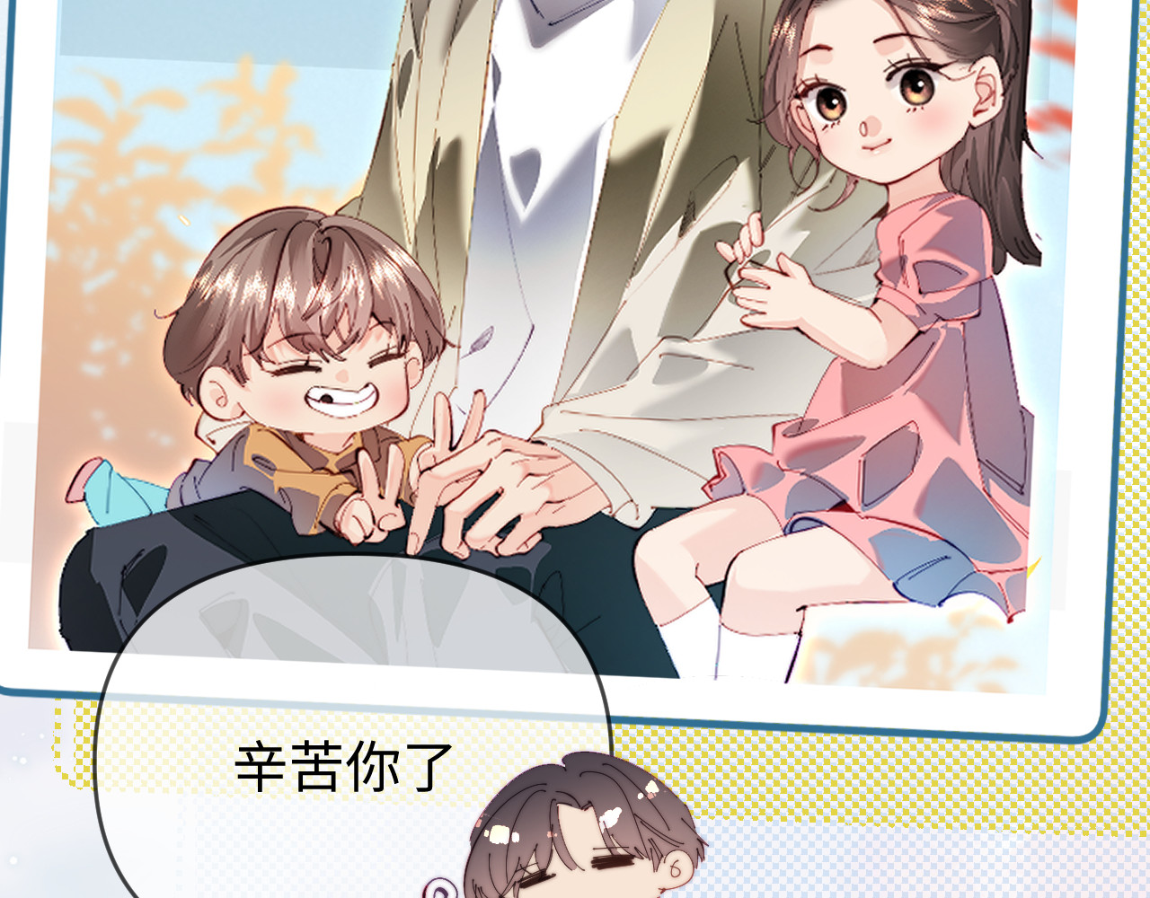 第86话 月亮知道了 第 100 页