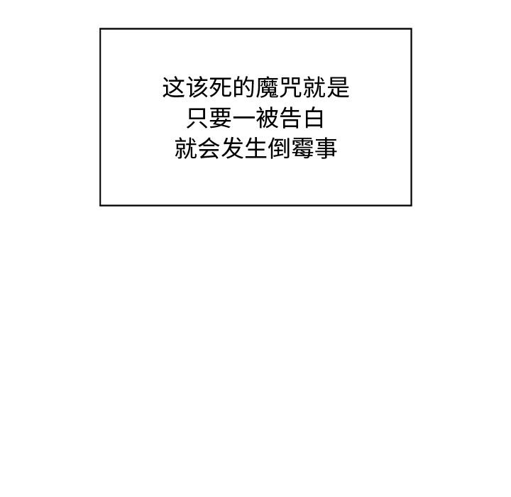 第1话 第 160 页
