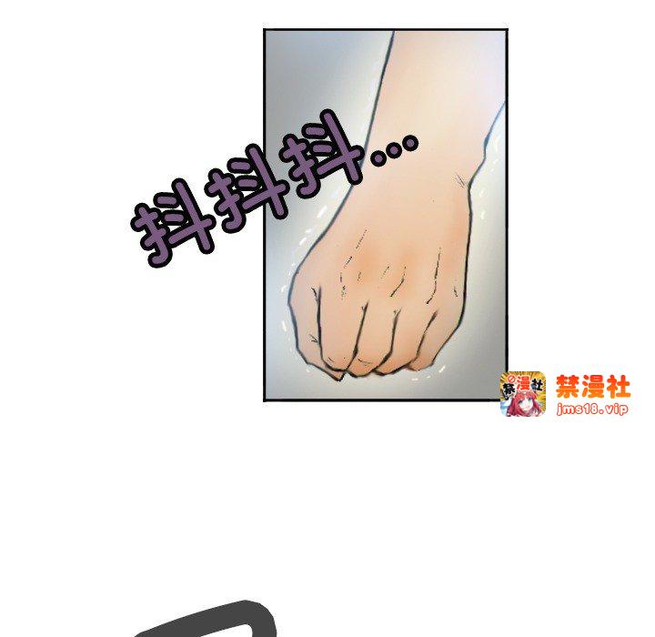 第1话 第 17 页