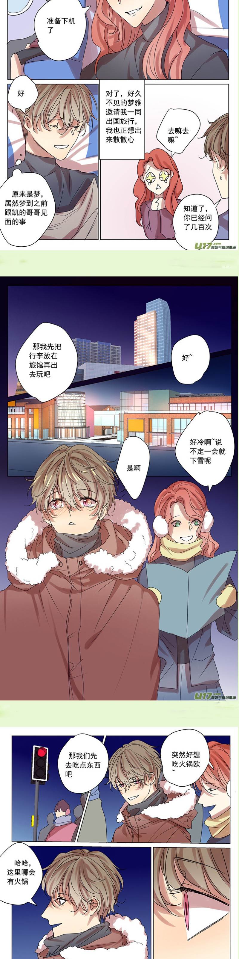 第59话 第 4 页