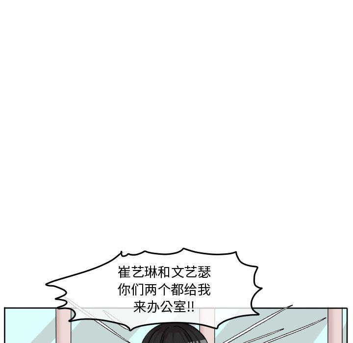 第74话 第 5 页
