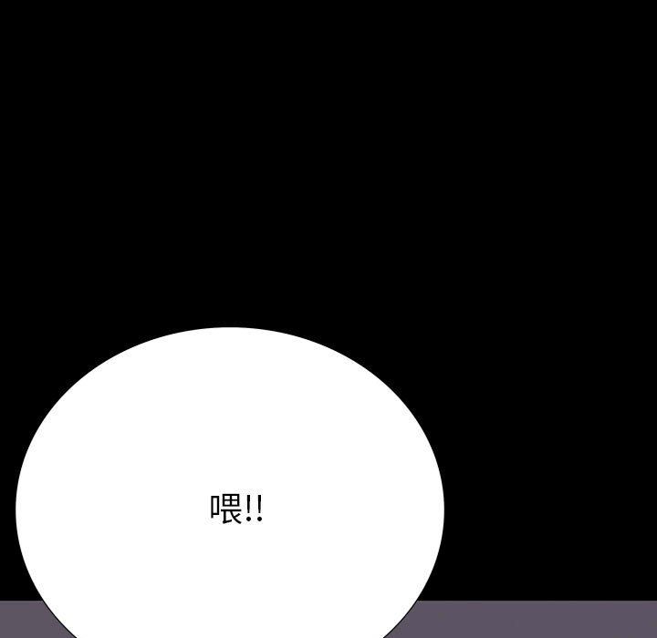 第 9 话 第 139 页
