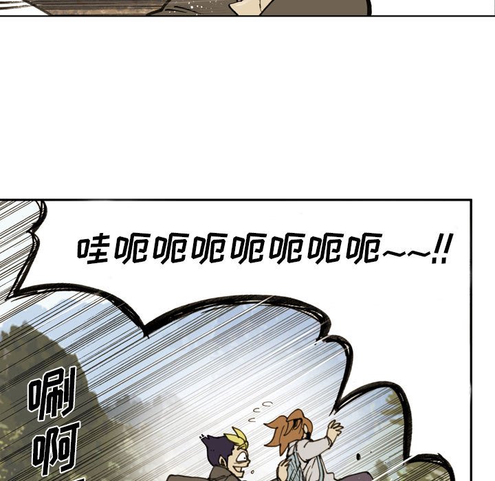 第63话 第 51 页