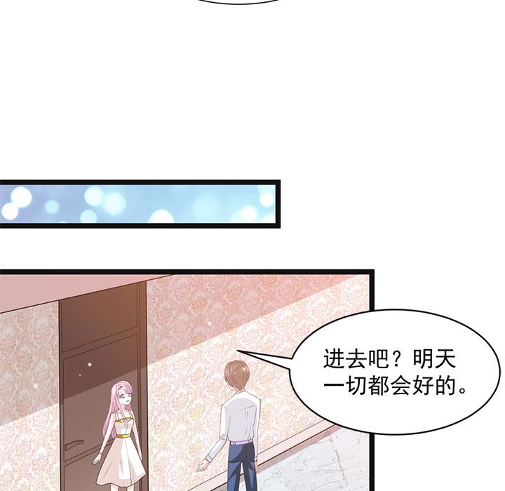 第22话 第 72 页