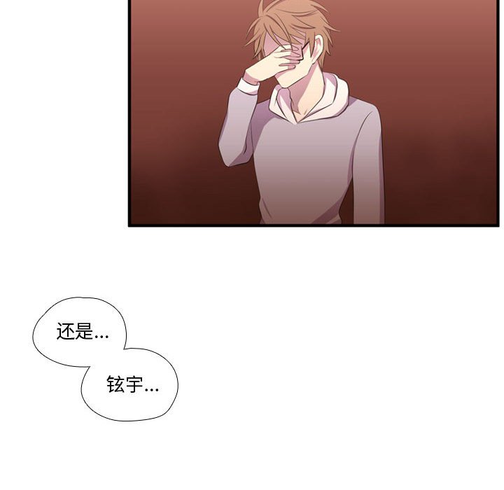 第52话 第 113 页
