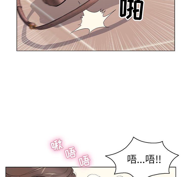 第11话 第 61 页