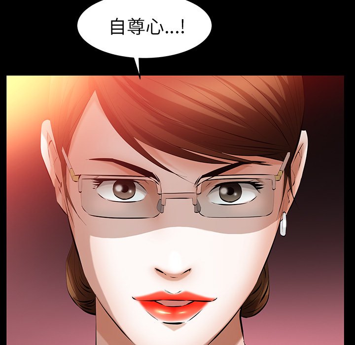 第24话 第 126 页