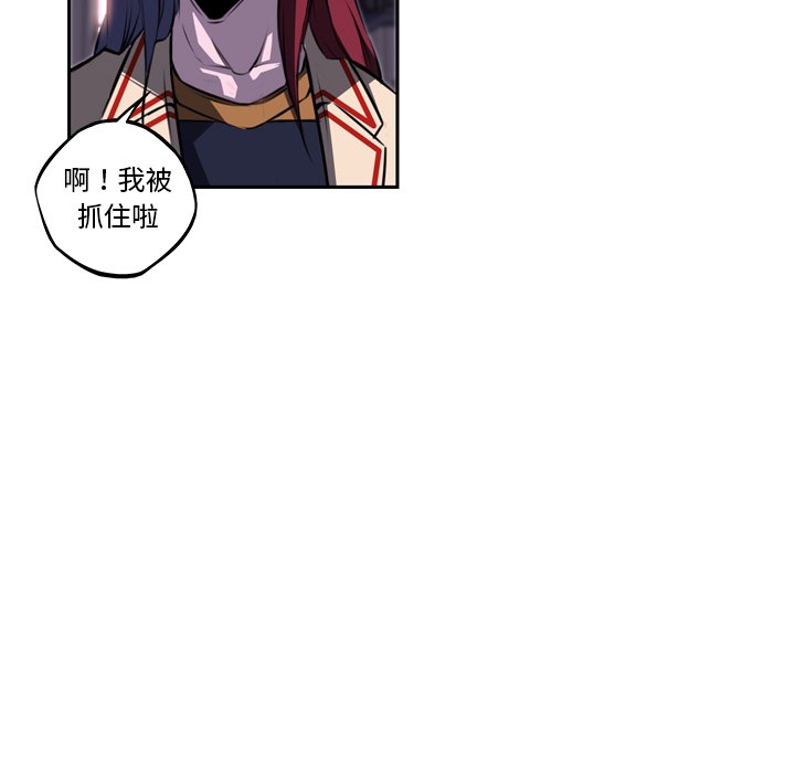 第75话 第 72 页