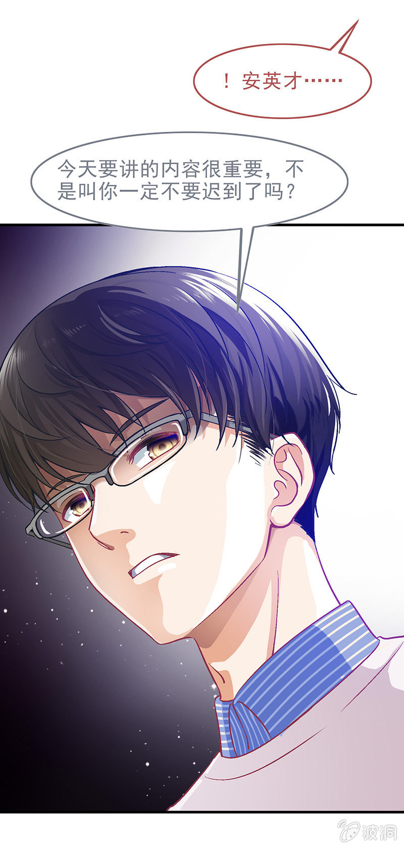 第三十一回 第 11 页