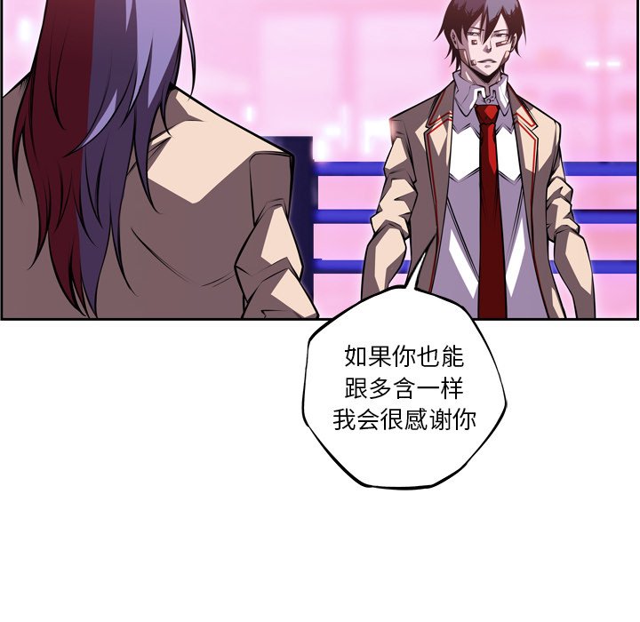 第128话 第 14 页