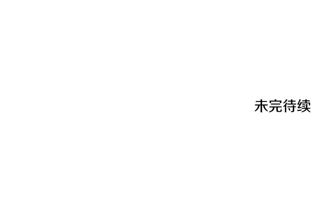 第34话 抑制不住的心意 第 226 页