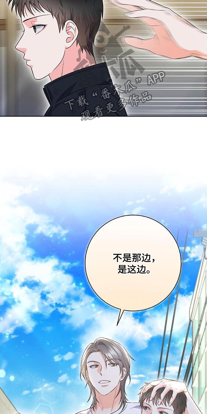 第35话 快劝他 第 25 页