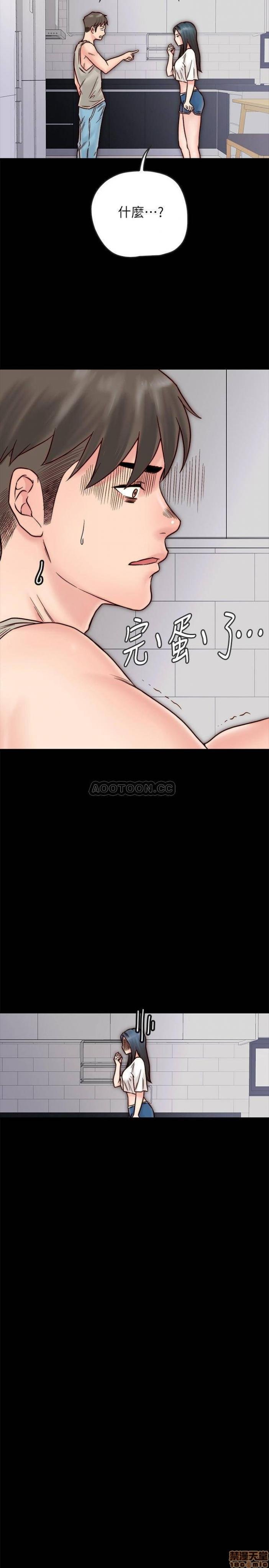 第3话3 第 27 页