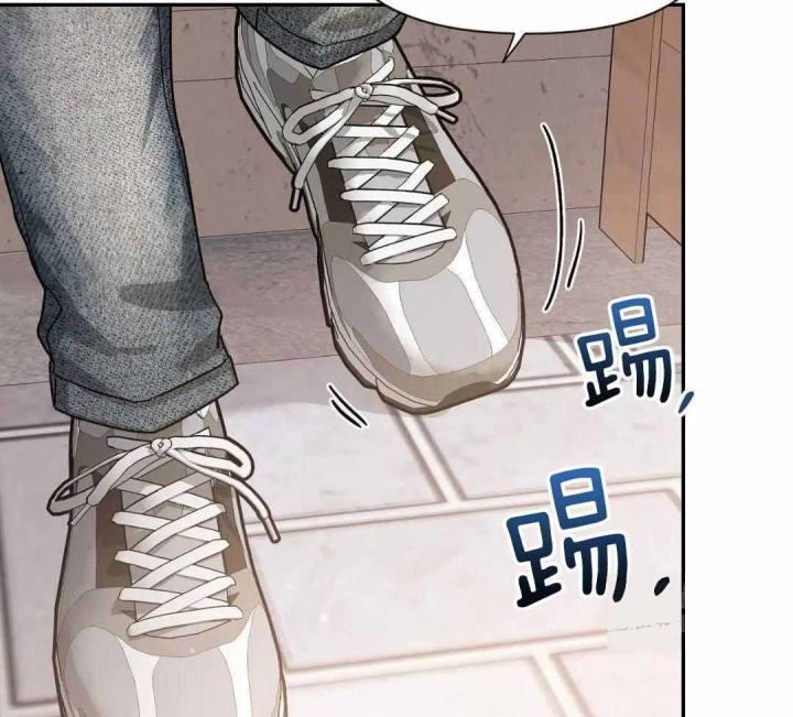 第165话 无话可说 第 45 页