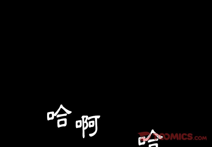 第28话 第 3 页