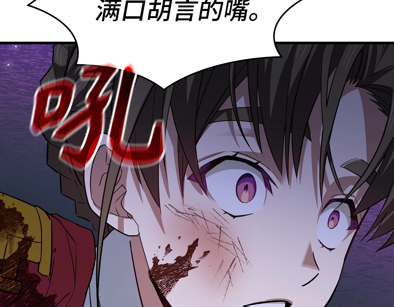 第21话 条件 第 202 页