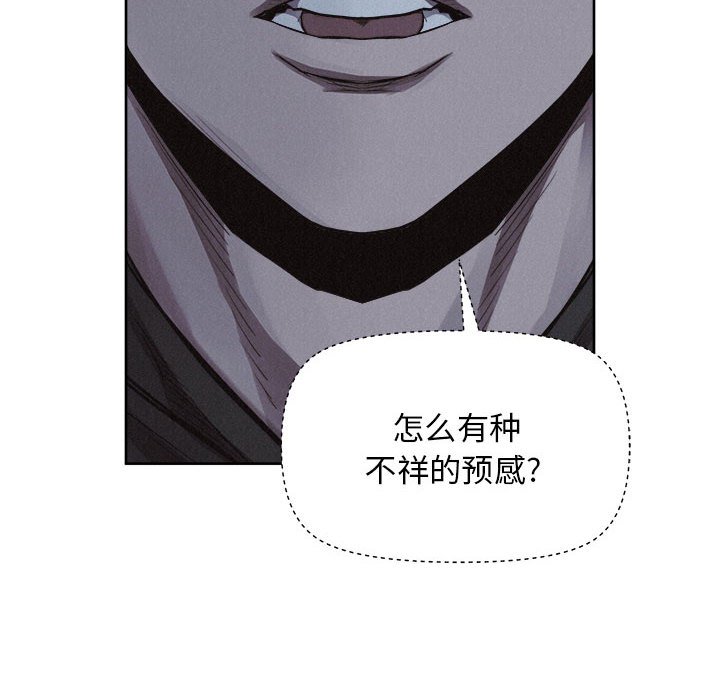 第37话 第 14 页