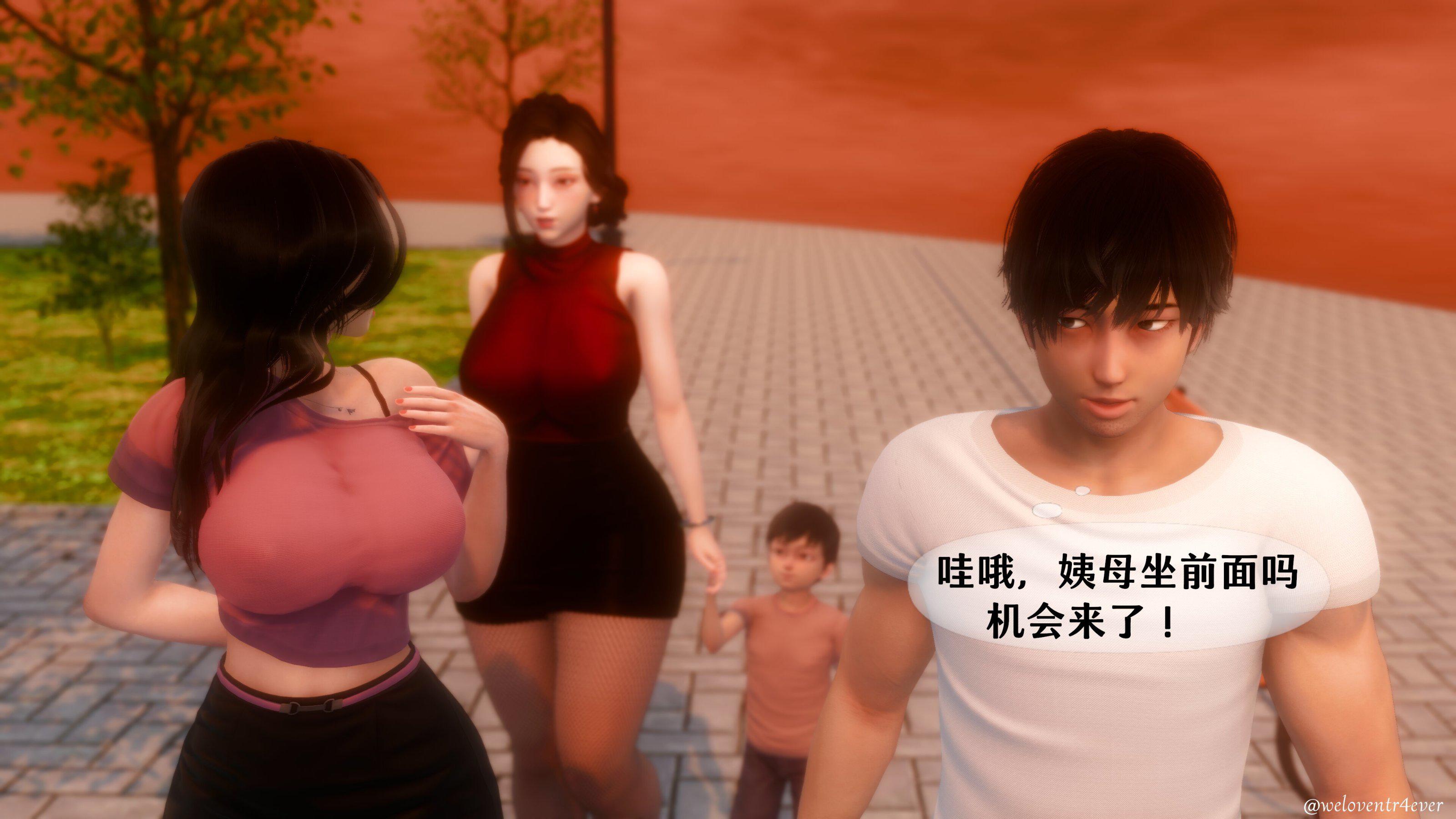 我的美腿女友和她的内向表弟 02 第 173 页