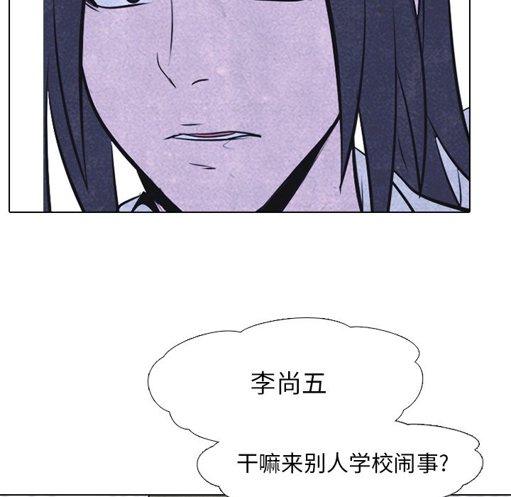 第38话 第 56 页
