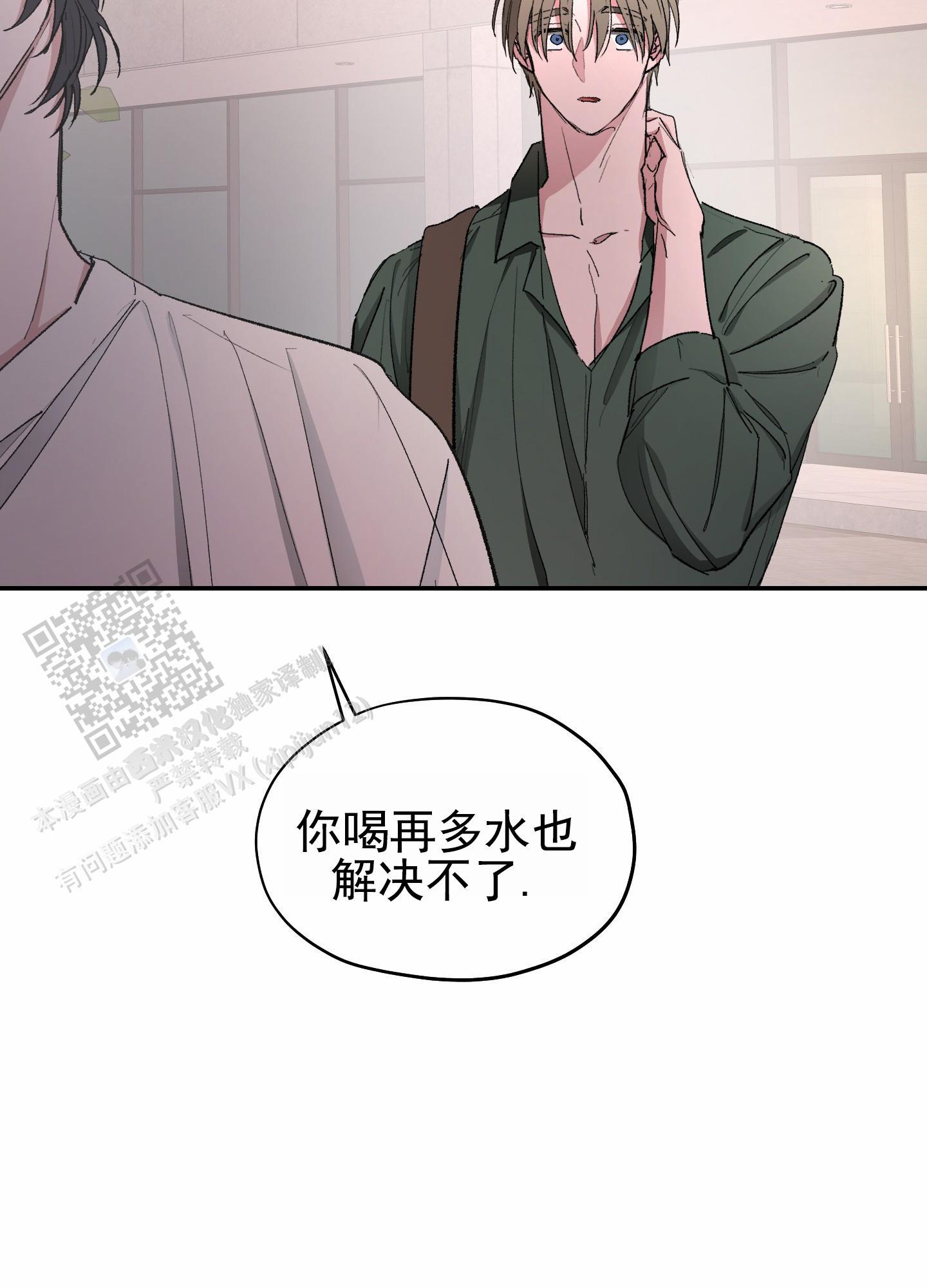 第5话 找书 第 46 页