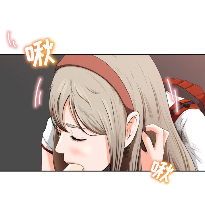 第1话 第 51 页