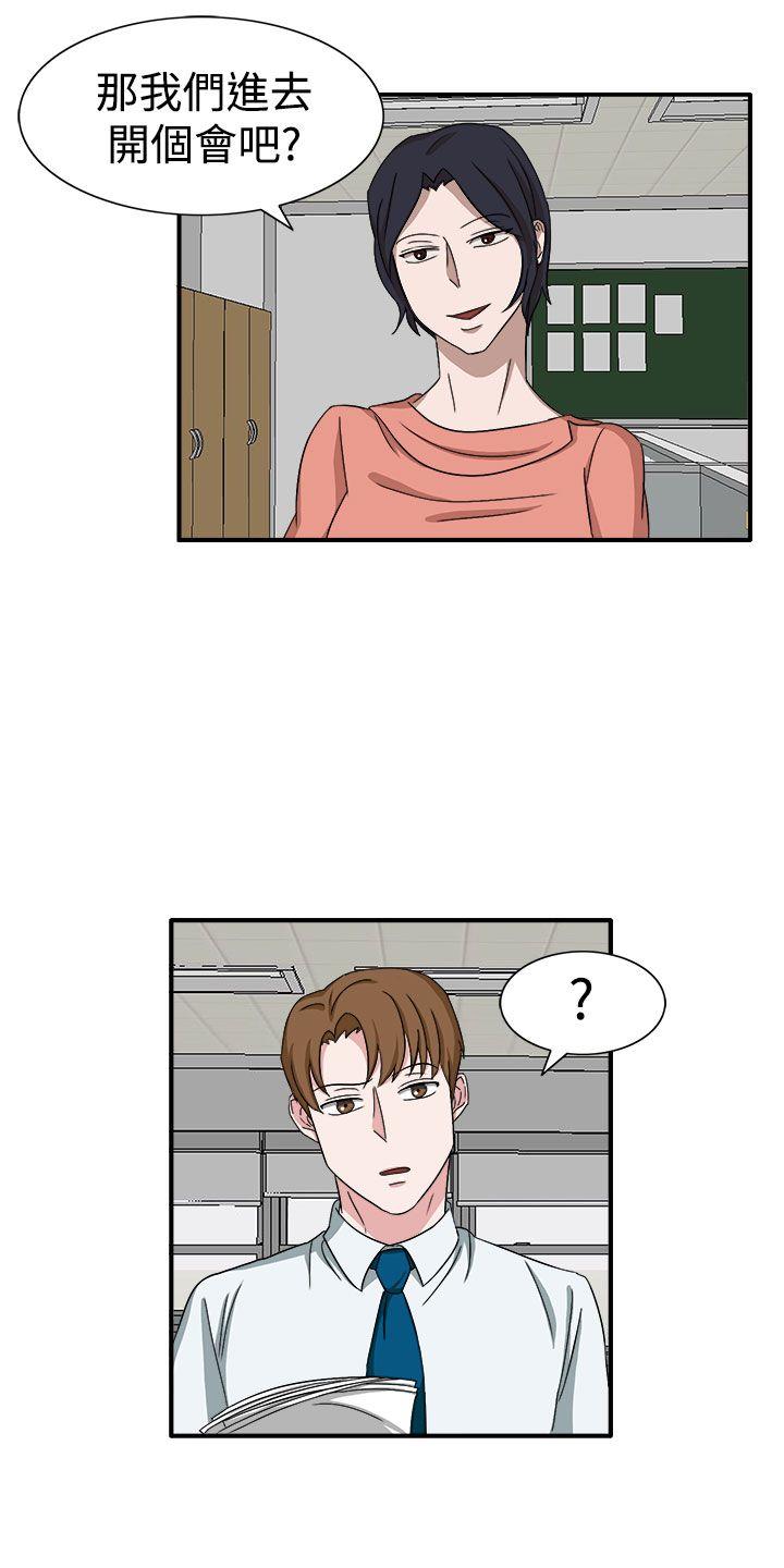 第49话 第 4 页