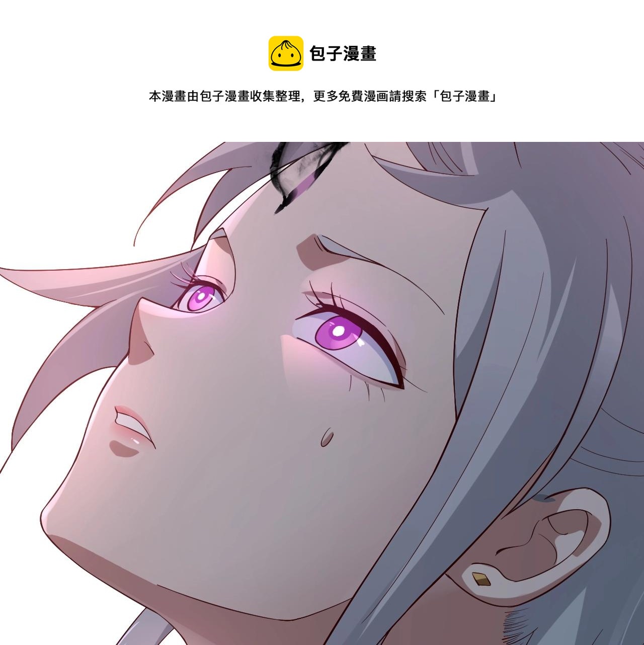 第24话 难逃魔掌！ 第 29 页
