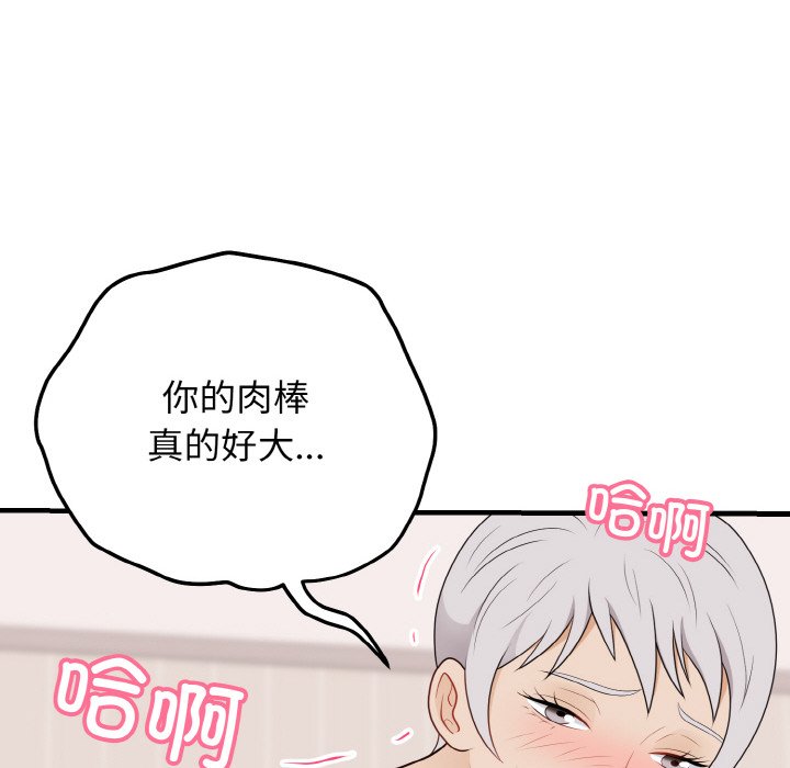 第23话 第 136 页
