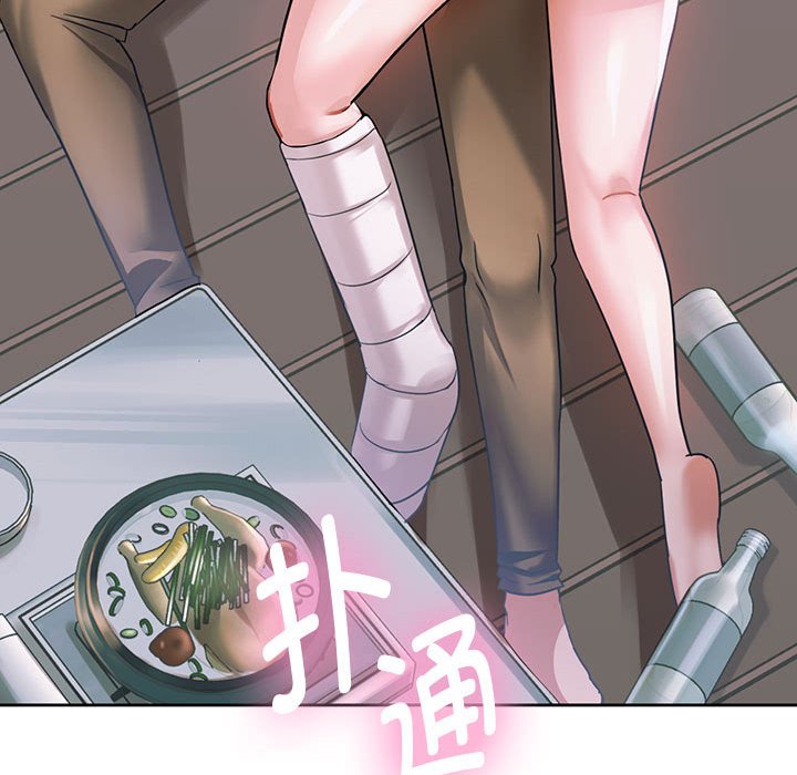 第5话 第 161 页