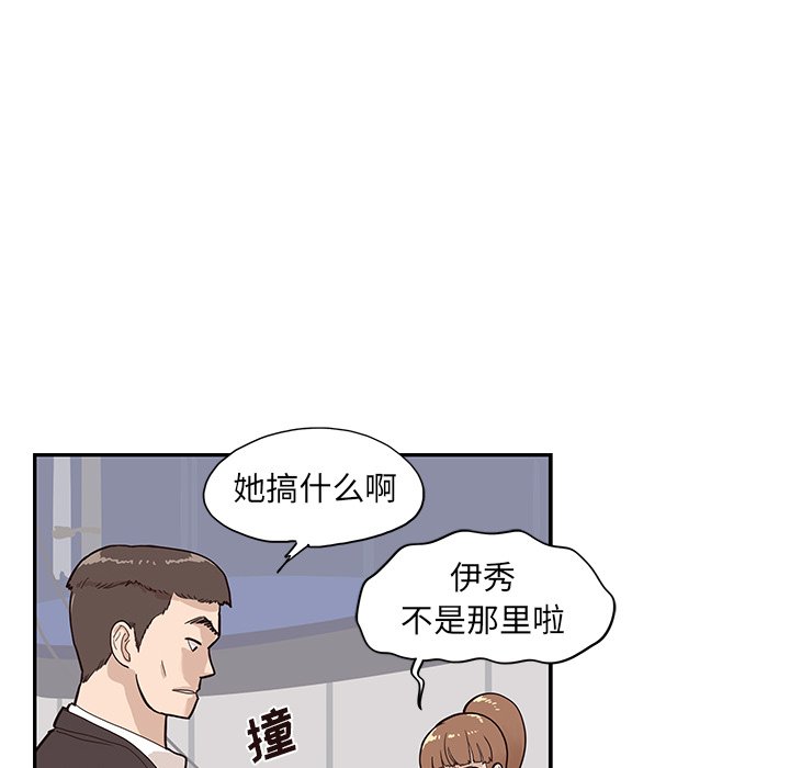 第78话 第 30 页