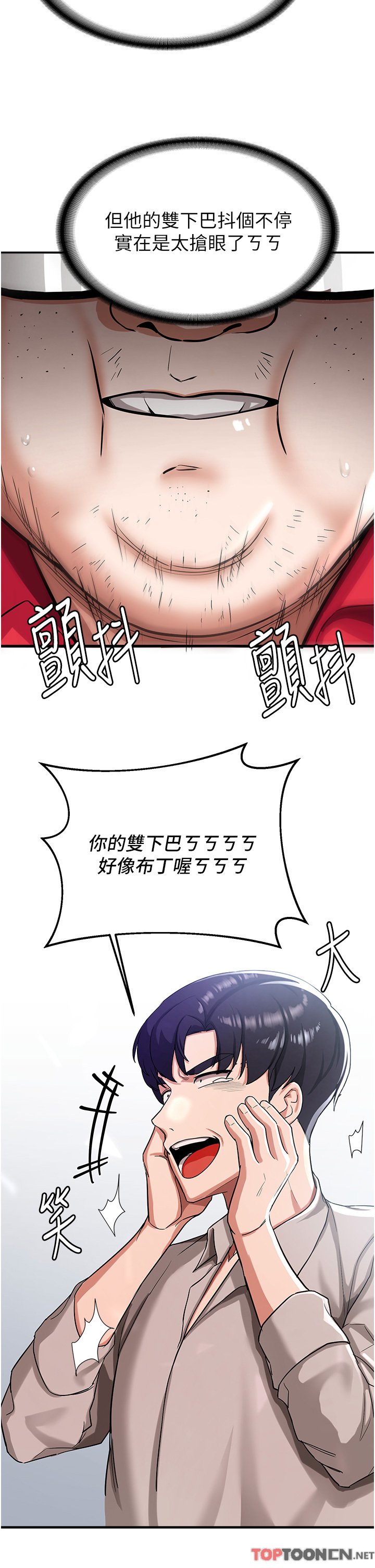 第1话 - 穿越到小说里了?! 第 60 页