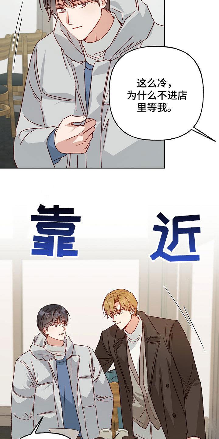 第71话 留学（第一季完结） 第 7 页