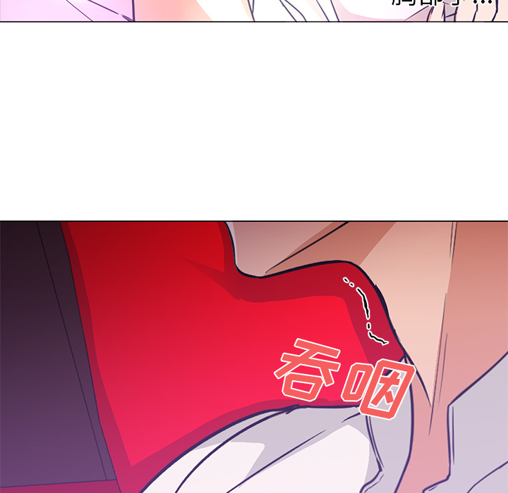 第14话 第 21 页