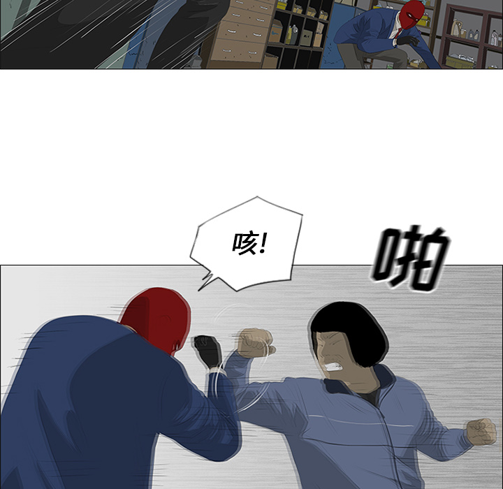第26话 第 23 页