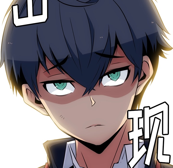 第4话 第 120 页