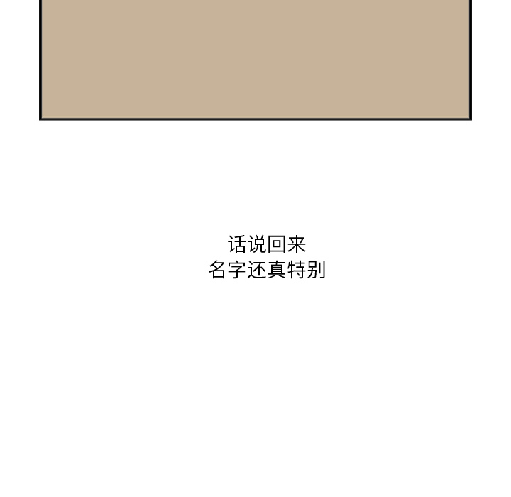 第6话 第 104 页