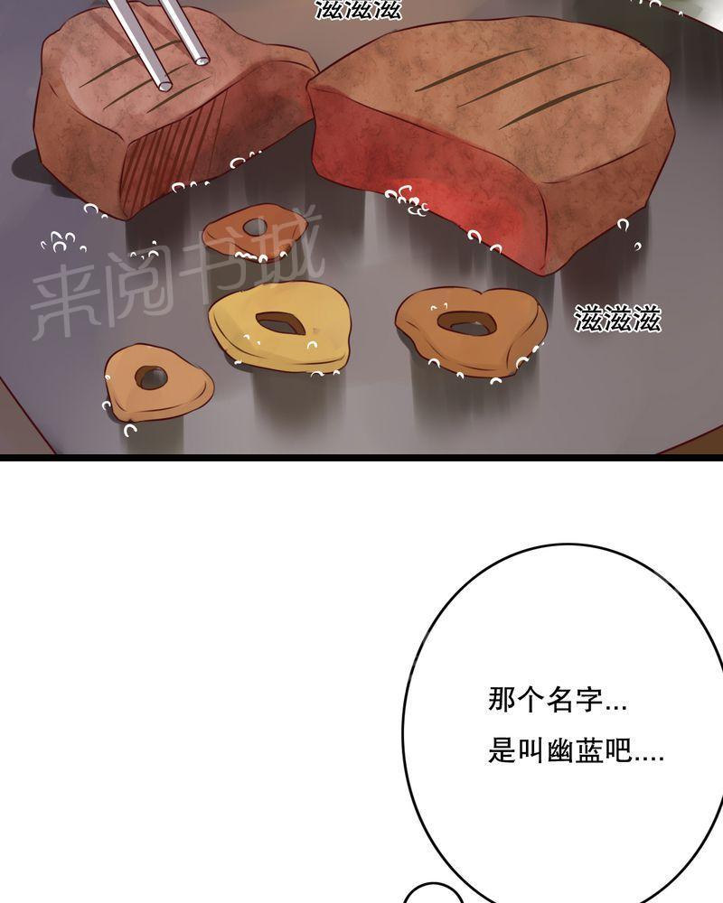 第40话 第 3 页