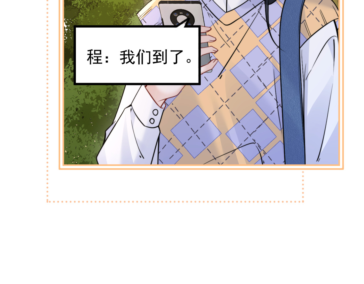 第95话 帮忙 第 62 页
