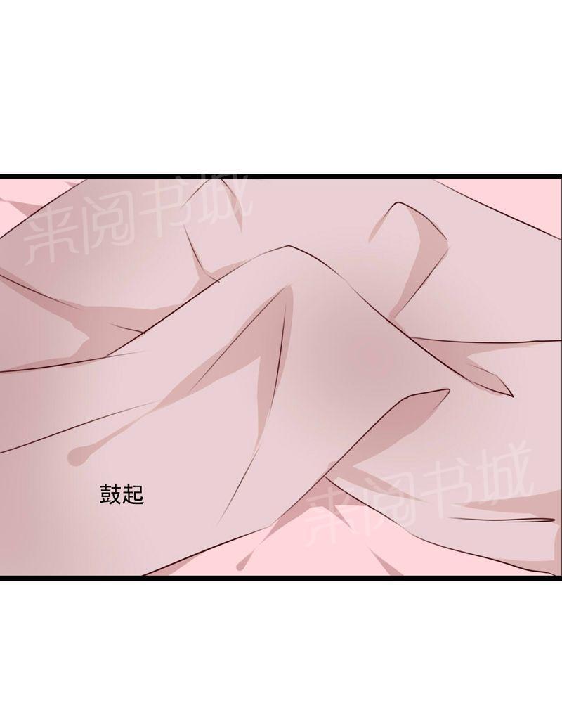 第76话 第 22 页