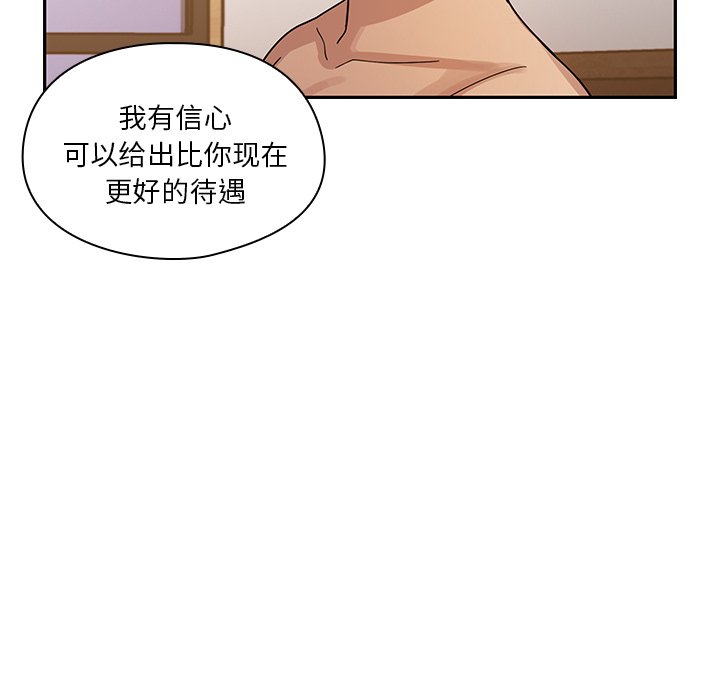 第3话 第 35 页