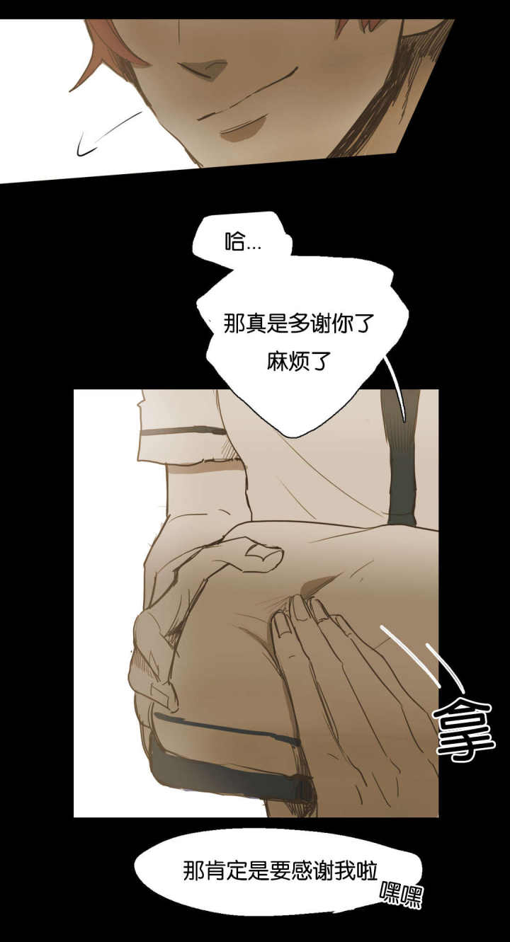 第37话 第37话 第 18 页