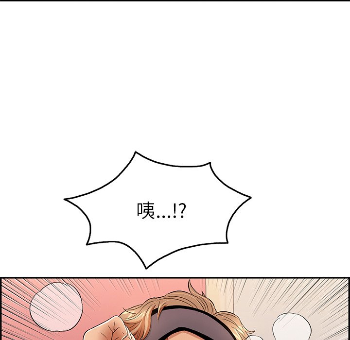 第43话 第 23 页