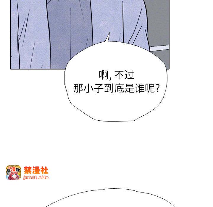 第305话 第 29 页